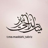 maddahi_tabriz | Unsorted