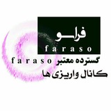 variz_farasoo | Unsorted