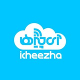 icheezha | Unsorted