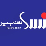 nasletadbir | Unsorted