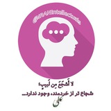 iranintellectuals | Unsorted