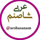 arshasanam | Unsorted