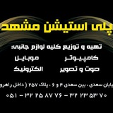 playstationmashhad | Unsorted
