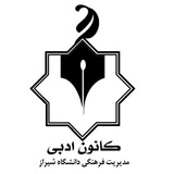 kanoonadabishz | Unsorted