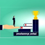 moshavereye_arshad | Неотсортированное
