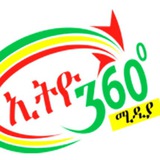 ethio360media | Unsorted