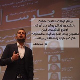 moshaveretahsilii | Unsorted