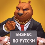 Меллстрой играет