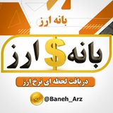 baneh_arz | Неотсортированное