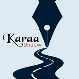 karaadhugaa | Unsorted