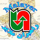 rahbaran_malayer | Unsorted