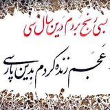 learningpersian | Unsorted