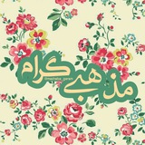 mazhabe_geram | Unsorted