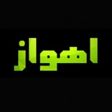 ahvazjok | Unsorted