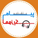 payamtune | Unsorted