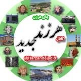 harzandejadid | Unsorted
