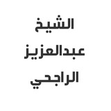 alda3wa16 | Unsorted