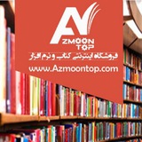 azmoontop | Unsorted