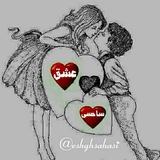 eshghsahasi | Unsorted