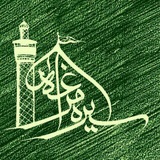 siremaragheh | Unsorted