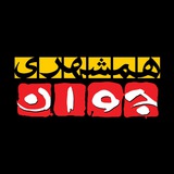 javan_hmg | Unsorted