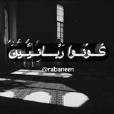 rabaneen | Unsorted