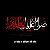 masjedemahdie | Unsorted