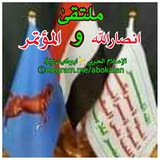 ansarallah_kaian | Unsorted