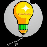 electricity_job | Неотсортированное
