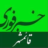 ghaemshahrya | Unsorted