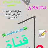 khaledmath | Unsorted