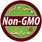 non_gmo_1 | Unsorted