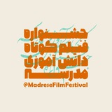 madresefilmfestival | Unsorted