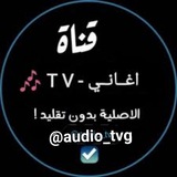 audio_tvg | Unsorted