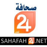 sahafah24com | Unsorted