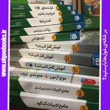 olgoo_adabiaat | Unsorted