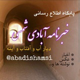 abadishamsi | Unsorted