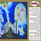 mahdiunkaraj | Unsorted