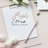 rahela_tabtake | Unsorted