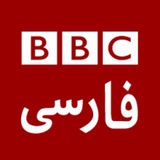 bbcpersian | Unsorted