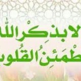 fadhail_adhikr | Unsorted