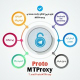 protomtproxy | Unsorted