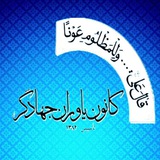yavaran_jahadgar | Неотсортированное