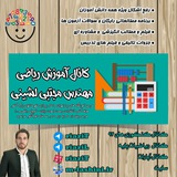 riazit | Unsorted