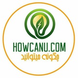 howcani | Неотсортированное