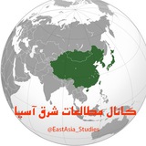 eastasia_studies | Unsorted