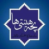 bacheheyaatiha | Unsorted