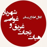 lifesavingshahryar | Unsorted