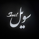 sevil_asrpour | Unsorted