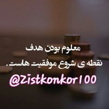 zistkonkor100 | Unsorted